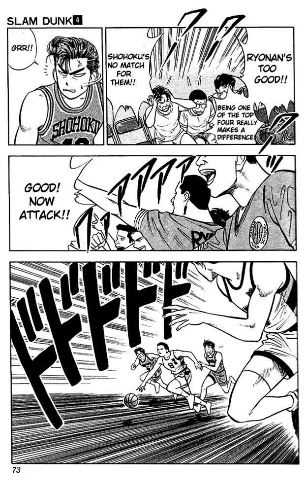 Slam Dunk, Chapter 30 image 07